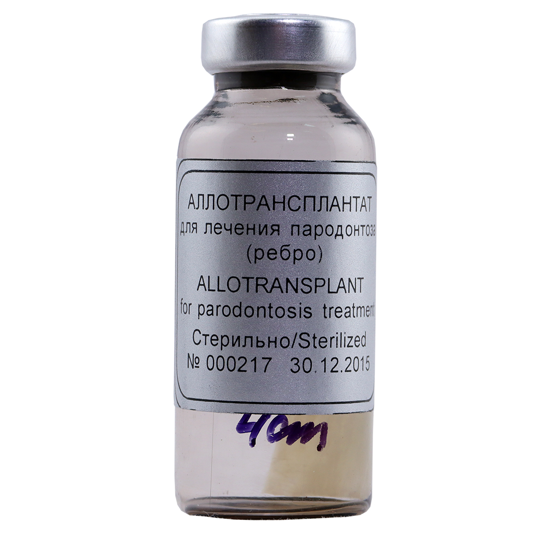 Аллоплант: аллогенный костный материал (ребро, до 4 см.)